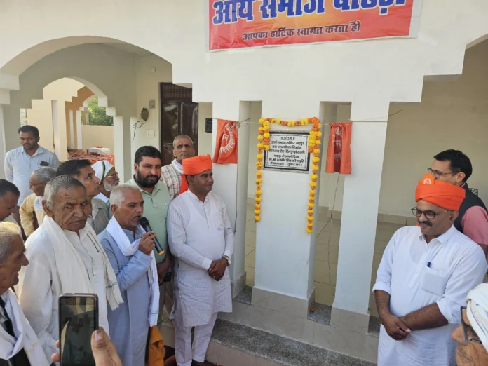 Former Sarpanch Bijendra Dhillu built a verandah in the Arya Samaj temple in the memory of his father.