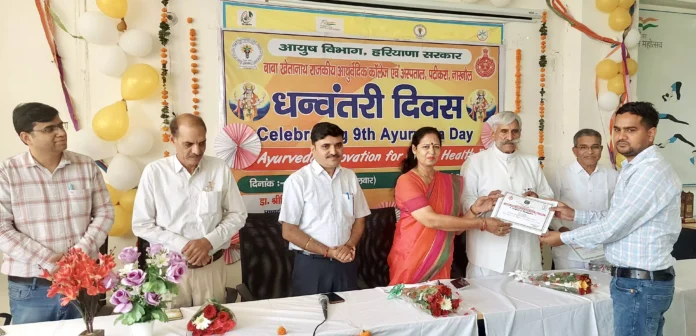 Free medical camp organized on the occasion of Dhanvantari Day