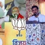 Haryana and Jammu Kashmir Election Result Analysis : जीत की हार और हार की जीत