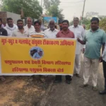 Joint vaccination campaign started in Patak Majra