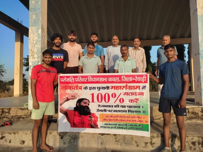 Patanjali Yoga Samiti launched voter awareness campaign