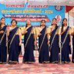 Seven day district level Children's Day competition concluded