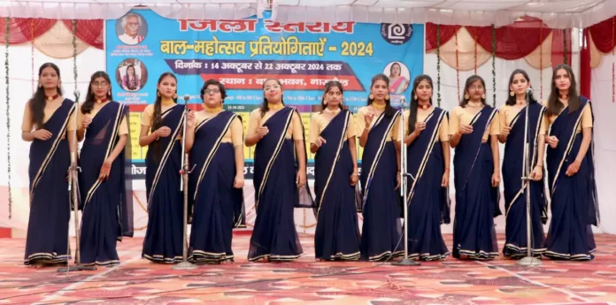 Seven day district level Children's Day competition concluded