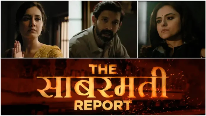 The Sabarmati Report का Teaser रिलीज, Vikrant Massey की शानदार एक्टिंग