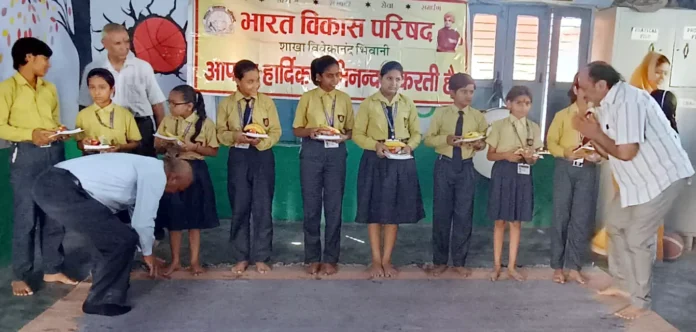 Vivekananda branch of Bharat Vikas Parishad celebrated International Girl Child Day