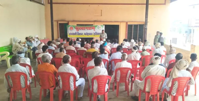 Program organized under horticulture awareness campaign in village Indachhui