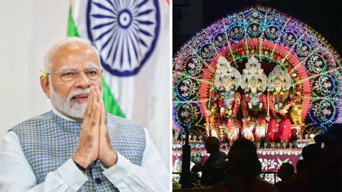 Dussehra 2024: प्रधानमंत्री नरेंद्र मोदी ने देशवासियों को दी विजय दशमी की शुभकामनाएं