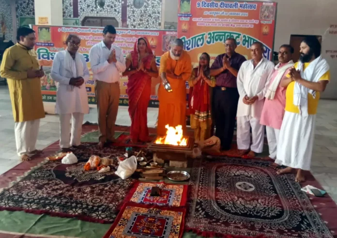 The 9-day Diwali festival was inaugurated with a havan and Matri Shakti Samman at Hanuman Johri Temple