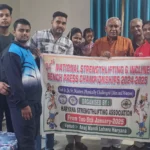 Former minister and MLA Omprakash Yadav released the poster of National Strength Lifting Championship