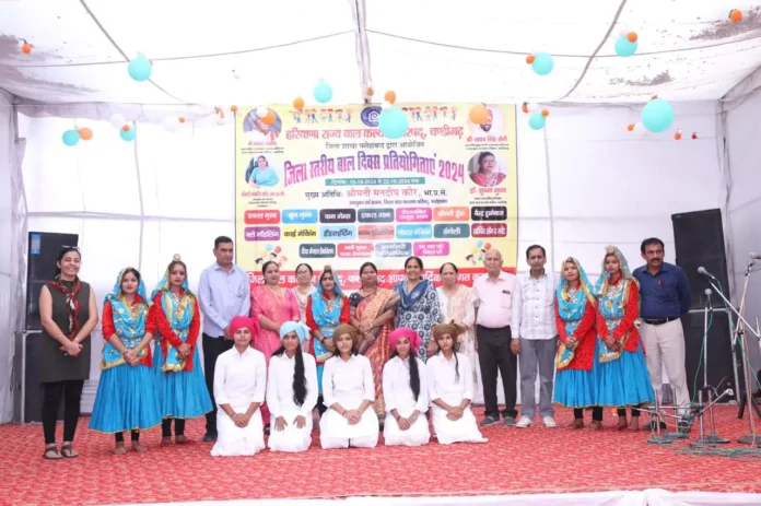 Children's Day 2024 competitions concluded successfully at the local Bal Bhavan