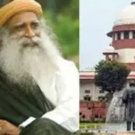 Sadhguru Jaggi Vasudev: ईशा फाउंडेशन के खिलाफ लड़कियों को बंधक बनाने का मामला बंद