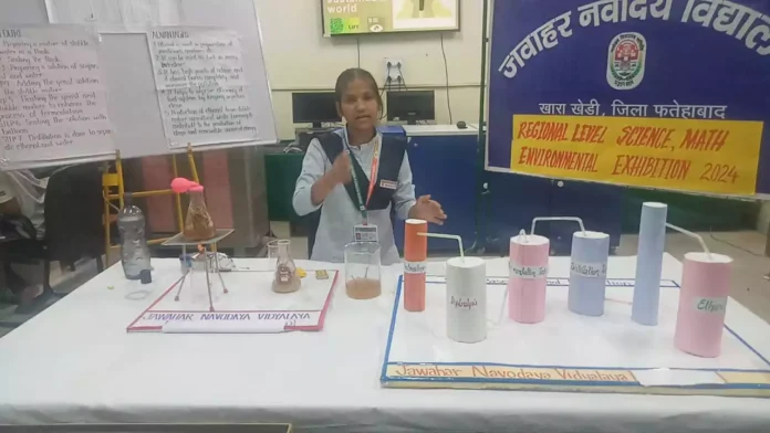 Cherry, a class 11 student of Navodaya School, has been selected for the National Children's Science Exhibition