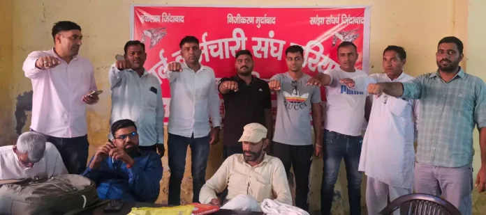 Election of Haryana Government PWD Mechanical Workers Union concluded