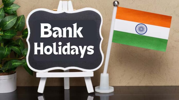 December 2024 Bank holiday list: दिसंबर में 17 दिन बंद रहेंगे बैंक, फटाफट निपटा लें सारे काम