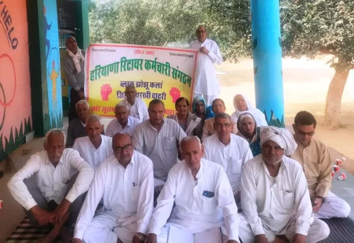 Block level executive meeting of Haryana Retired Employees Organization organized