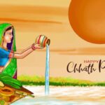 Chhath Puja 2024 Messages for Husband: छठ पूजा पर पति को भेजें ये खास शुभकामनाएं