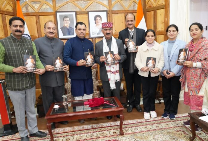 Shimla News: Chief Minister released a book based on the life of Sardar Vallabhbhai Patel