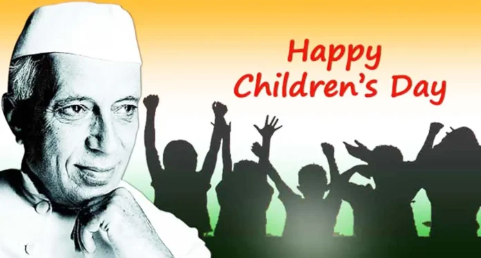 Happy Children’s Day Wishes : बाल दिवस पर अपने बड़ों को भेजें ये प्रेरणादायक मैसेज