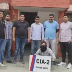 Crime Branch-2 team arrested the murder accused