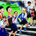 Delhi School Nursery Admission : स्कूलों में आज से दाखिला प्रक्रिया शुरू, इस तरह है पूरा शेड्यूल