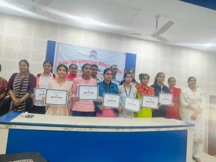 District level science essay writing competition organized