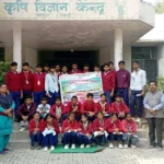 Educational journey took multidimensional information in Krishi Vigyan Kendra