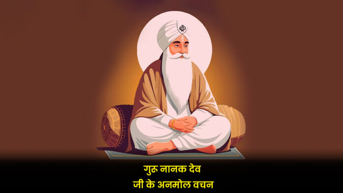 Gurpurab 2024 Wishes Hindi Shayari: गुरुपर्व पर सभी को भेजें लख-लख बधाइयां और शुभकामना संदेश