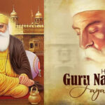 Guru Nanak Dev Ji Gurpurab Wishes : सभी को गुरु नानक जयंती की शुभकामनाएं