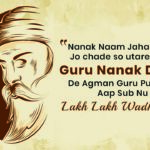 Guru Nanak Dev Ji quotes: गुरु नानक देव जी के प्रकाशउत्‍सव पर शेयर करें ये कोट्स