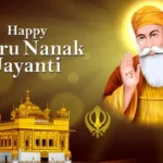 Guru Nanak Jayanti 2024 Wishes: गुरु नानक जयंती गुरुपर्व पर भेजें ये स्‍पेशल कोट्स और शुभकामनाएं