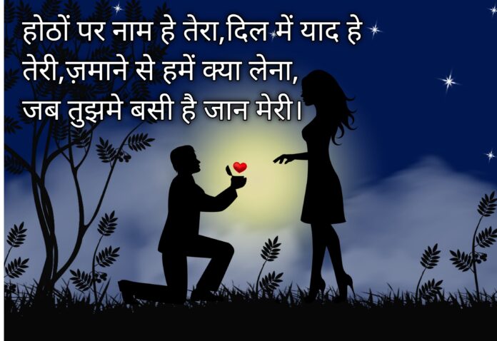 Happy Birthday Wishes Quotes For Fiance: मंगेतर के बर्थडे पर भेजें ये रोमांटिक शायरी और मैसेज