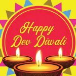 Happy Dev Diwali Wishes In Sanskrit: देव दीपावली पर संस्कृत में श्‍लोक और शुभकामनाएं