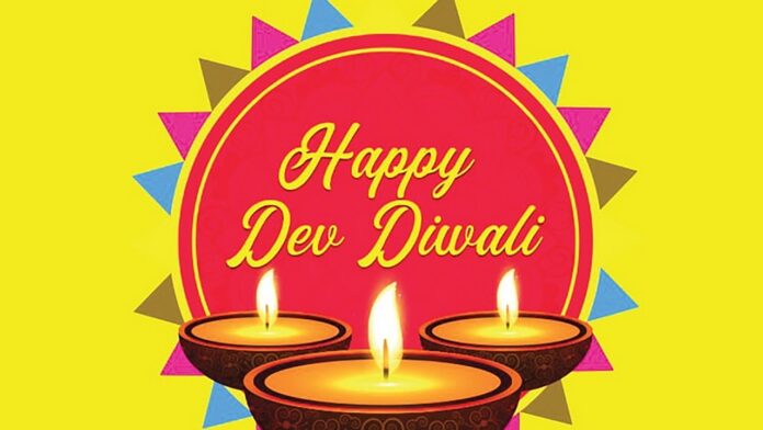 Happy Dev Diwali Wishes In Sanskrit: देव दीपावली पर संस्कृत में श्‍लोक और शुभकामनाएं