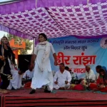 Haryanvi song Heer-Ranjha was staged in Shamdo