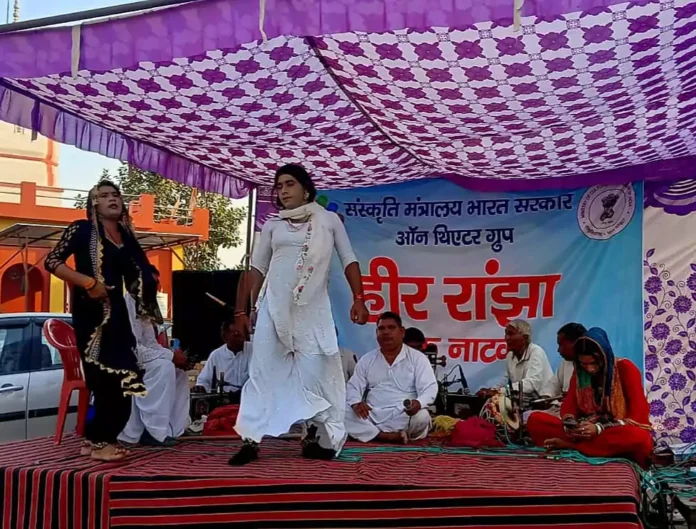 Haryanvi song Heer-Ranjha was staged in Shamdo