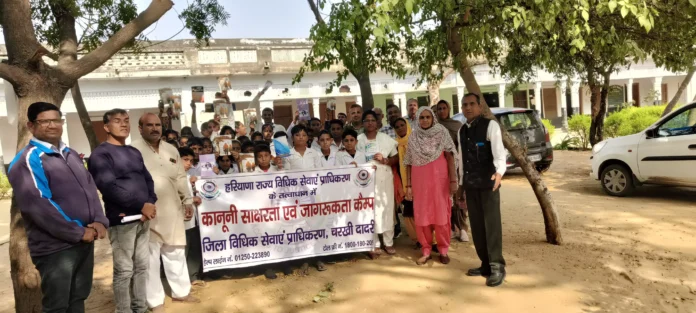 Legal Services Authority awareness camp concluded in village Lad