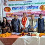 Rewari News : हास्य कवि हलचल हरियाणा के जन्मदिन पर कवियों ने लगवाए ठहाके