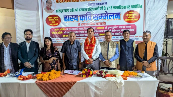 Rewari News : हास्य कवि हलचल हरियाणा के जन्मदिन पर कवियों ने लगवाए ठहाके