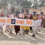 RPS students and staff members took out a Prabhat Pheri on Guru Parv