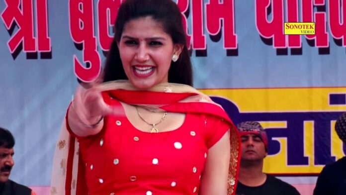 Sapna Choudhary: किडनैप हो जाएगी गीत पर सपना चौधरी ने किया दिल लूट लेने वाला डांस