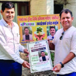 Senior Manager of Skylark Resort honored Greenman Daljeet Kumar