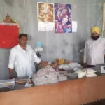 The drunkards who jumped over the wall stole 15 thousand rupees and 10 kg turmeric