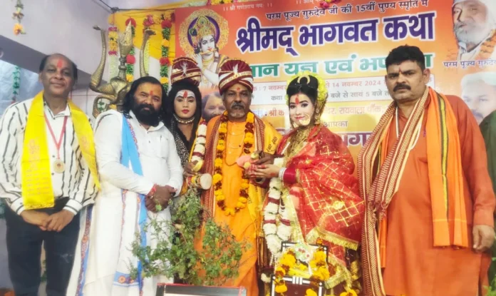 Saharanpur News : भागवत के अद्वितीय वक्ता शुकदेव मुनि और श्रोता कर्मयोगी राजा परीक्षित हैं : आचार्य सनातन चैतन्य जी महाराज