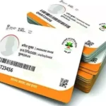 Ayushman card free distribution! From here you can get your card