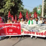 Workers demonstrated on the fourth anniversary of the farmers' movement