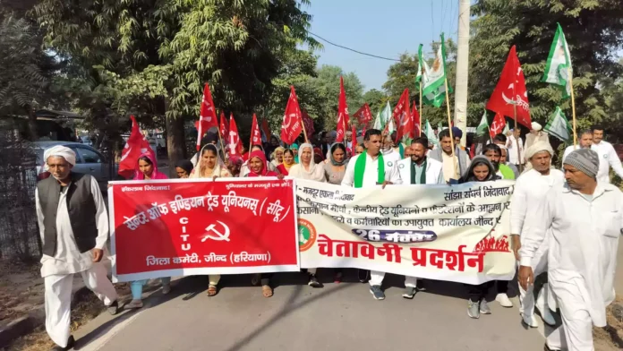 Workers demonstrated on the fourth anniversary of the farmers' movement