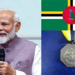 Dominica To Honour PM Modi: प्रधानमंत्री मोदी को अपना सर्वोच्च राष्ट्रीय प्रदान करेगा डोमिनिका