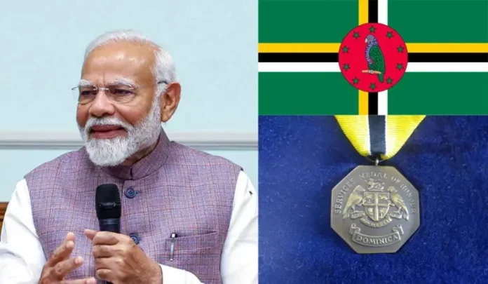 Dominica To Honour PM Modi: प्रधानमंत्री मोदी को अपना सर्वोच्च राष्ट्रीय प्रदान करेगा डोमिनिका