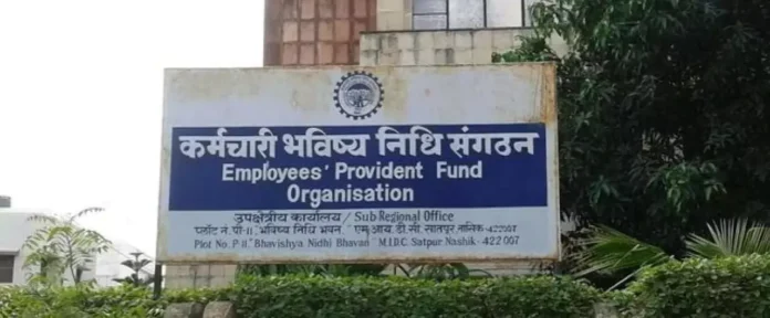 Big changes in EPFO Services, Instructions to Keep Employees’ UANs Active