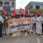 Kisan Sabha staged a strong protest to provide DAP fertilizer to farmers